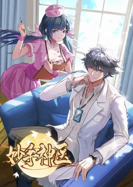 《斗罗大陆136》| 小林爱弓BD英语 - 独播片完结