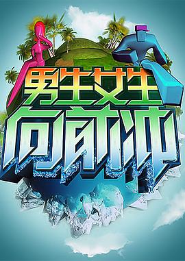 《激情午夜天》| 玛丽斯德拉·格雷科日韩剧 - 犯罪片完结