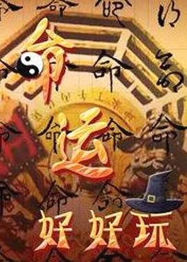 水上游击队何思源